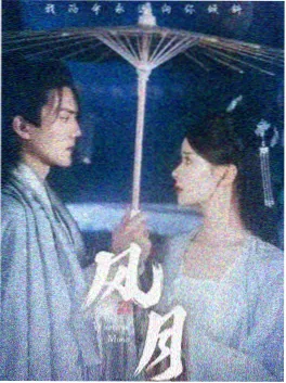 都市剧 潮汐之城 海报
