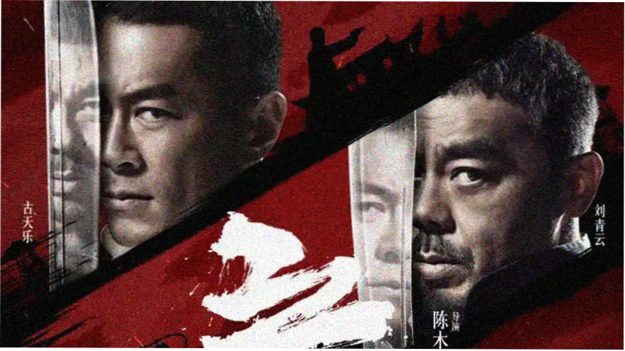 深海回响 影片横版海报