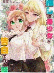 山海拾遗录 修复版缩略图